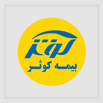 کوثر
