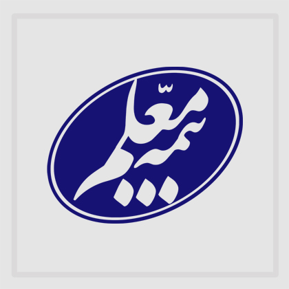 معلم